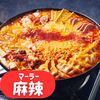 コリアンダイニング 李朝園 ハービスプラザ梅田店
