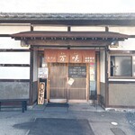 らあめん 万咲 - 店舗正面