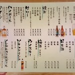 とんかつ 明石 - 