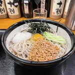 大番 - 