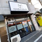 サムライノネイロ - 