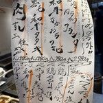 天満 焼肉 藤四郎 - 