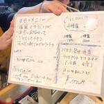 スパイス料理ナッラマナム - 