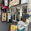 神戸ラーメン 第一旭 三宮本店