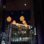 鳥と手打ち蕎麦 とり数寄 - 