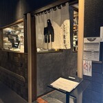 鳥と手打ち蕎麦 とり数寄 - 