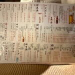 魚料理 ろっこん - 