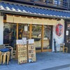 四文屋 甲府花小路店