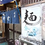 広栄屋 - 