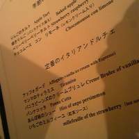 パリアッチョ 丸の内仲通り店 - 