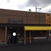 らーめん元元 松井山手店