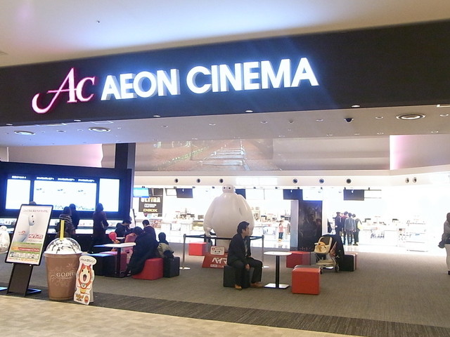 イオンシネマ 京都桂川 Aeon Cinema 洛西口 その他 食べログ