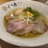 麺処ぐり虎 イオンモール岡山店