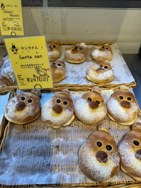 グラン グルトン （gland glouton） - 鳥取ノ荘/パン | 食べログ