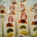 フルーツサンド専門店 満天堂 上尾店 - 