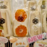 フルーツサンド専門店 満天堂 上尾店 - 