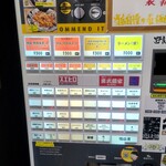 ラーメン 野良裏家 - 券売機メニュー