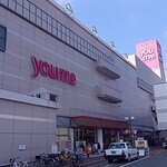 RAMEN OF TODAY 階杉 ゆめタウン東広島店 - ゆめタウン東広島到着！