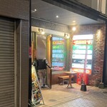 めん処 ぼんぼんめん - 
