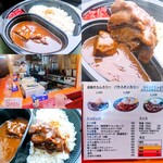 欧風カリー ドモン - テイクアウト欧風牛タンカリー