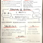 Izakaya boncourage - 