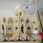 フルーツサンド専門店 満天堂 - 