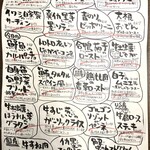 Izakaya boncourage - 