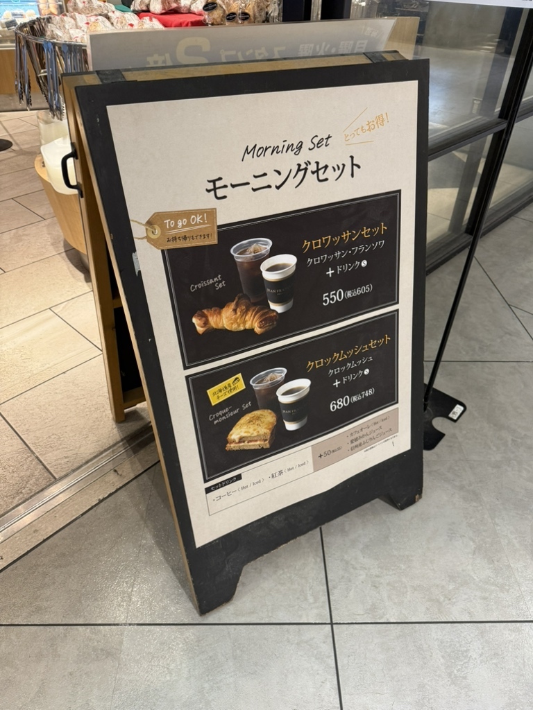 メニュー写真 : ジャン・フランソワ ペリエ千葉店 （JEAN FRANCOIS