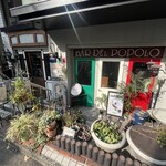 バールデルポポロ - 