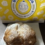 ビアードパパ - 料理写真: