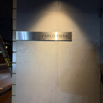 パルコ フィエラ - 