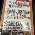 谷町 わらかし - 