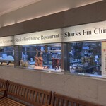 筑紫樓 丸の内店 - 