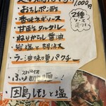 谷町 わらかし - 