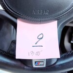 新ちゃん - 整理券