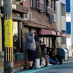 新ちゃん - 店の外観　整理券配布３０分前の行列