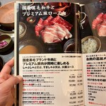 しゃぶらく亭 - 