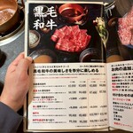 しゃぶらく亭 - 