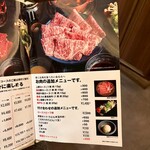 しゃぶらく亭 - 