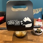 china cafe - 