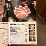 しゃぶらく亭 - 