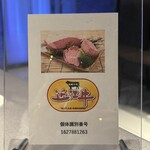 modern kappou 心都 - 