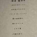 modern kappou 心都 - 