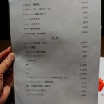 日田まぶし千屋 - 