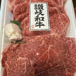 吉田精肉店 - 