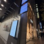 modern kappou 心都 - 