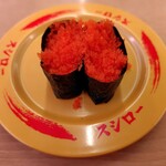 スシロー - 料理写真:数の子バラコ軍艦 120円