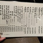 日田まぶし千屋 - 