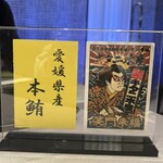 modern kappou 心都 - 