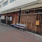 麺くい やまちゃん - 